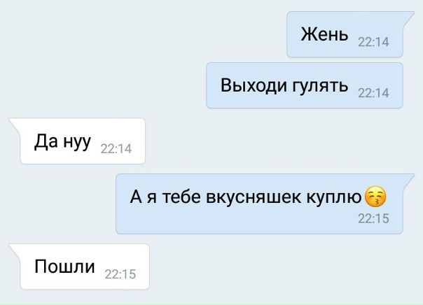 Приколы про женю в картинках