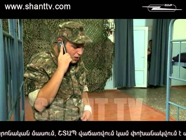 ԲանակումBanakum – 27