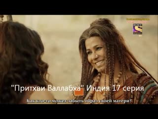 17. Ашиш Шарма и Сонарика Бхадория в сериале