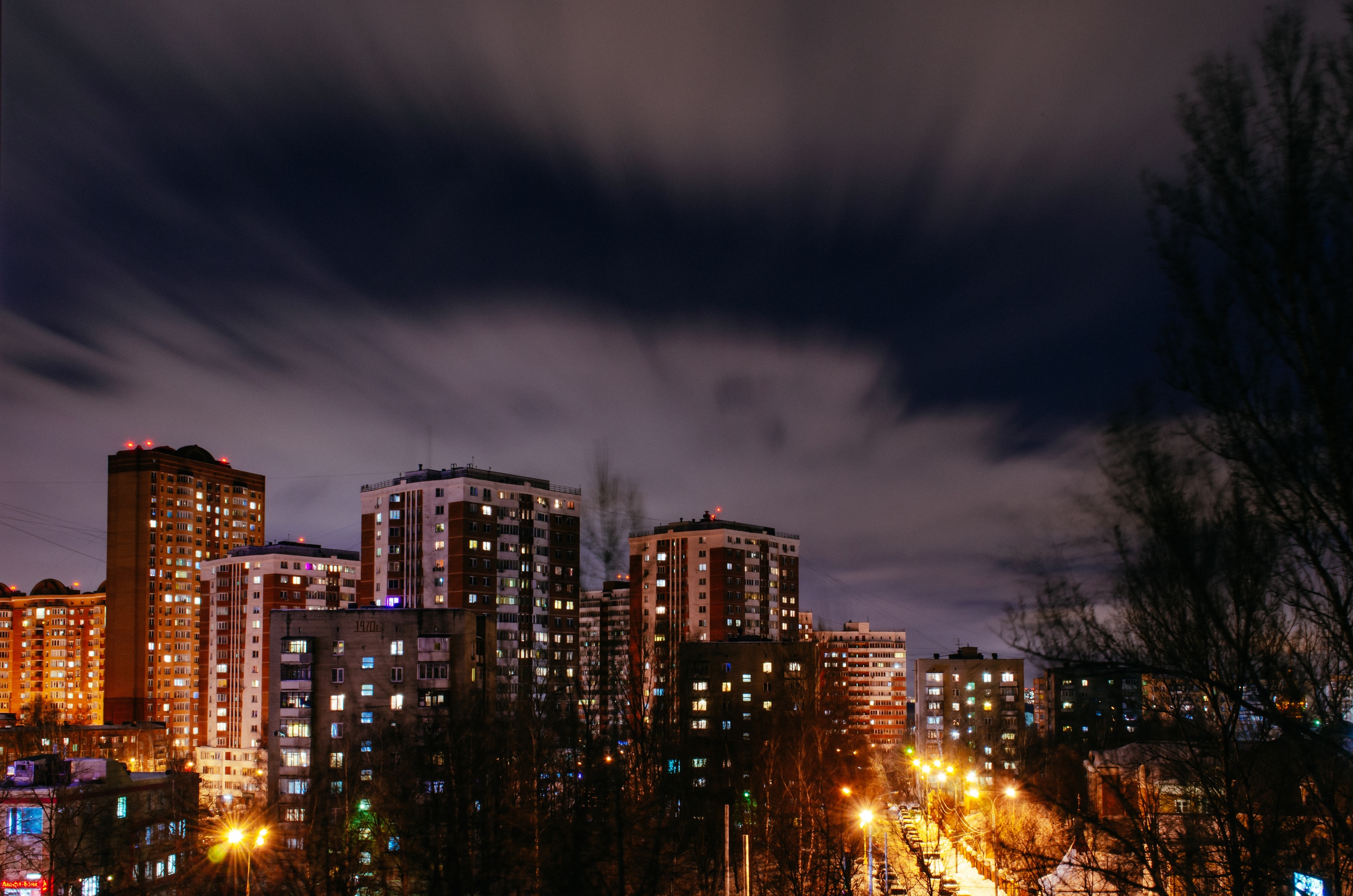 Одинцово вид сверху. Одинцово. Ночное одинцово. Ночной город одинцово. Одинцово вечером.