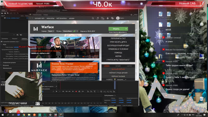 Denis Lopatin - live via Restream.io