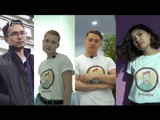 Кто такие Le Shapalaque?