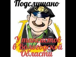 Михаил Круг Приходите в мой дом (Вокал Д. Волгин, Баян А. Васин, Гитара Т. Кирин) https://vk.com/taksi88173325111