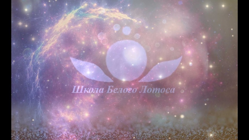 Истоки существования магии на Земле!