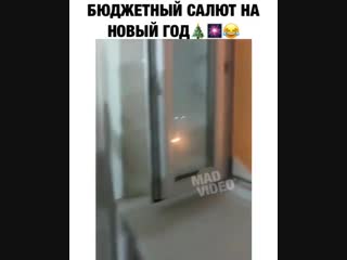 Салют на минималках (6 sec)