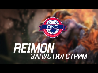 Играю рейтинг и общаюсь с чатом :D