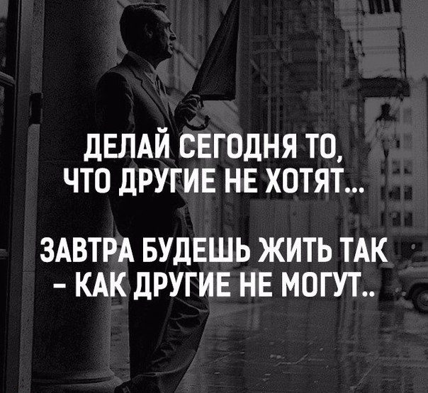   Есть!