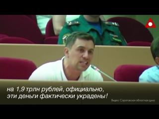 Саратовскому депутату пригрозили делом об экстремизме за критику пенсионной реформы
