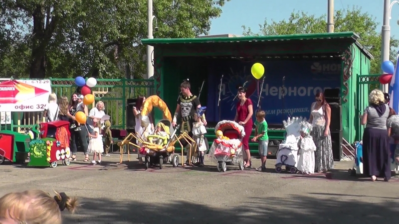 День города Черногорск 2018 ч-1
