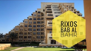 Rixos Bab Al Bahr (риксос баб аль бахр) Очень старый и бедный муравейник