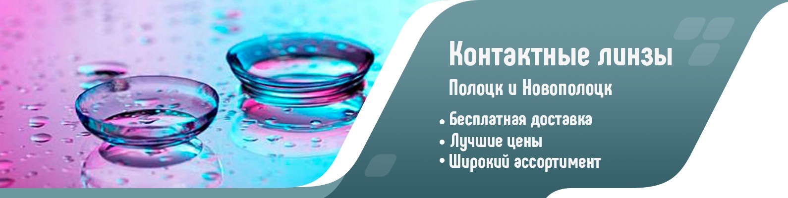 Вижувсе. Вижувсе