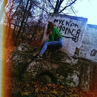 Маша Григорьева | Доброполье