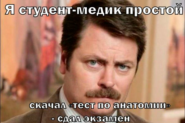 Приложение 