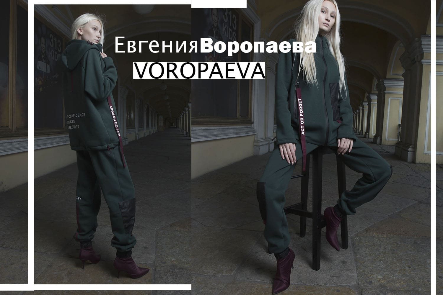 Лучшие из лучших работы дизайнеров на конкурсе FASHION-ПРАКТИКА