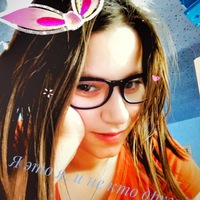 Анастасия Тарасенко |