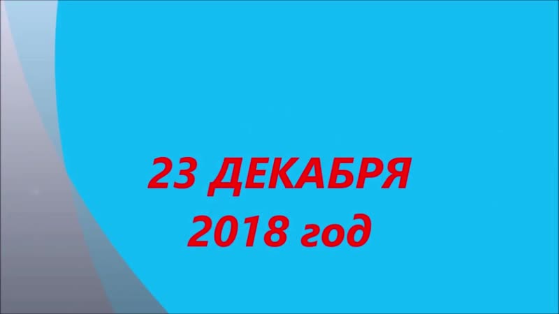С ДНЁМ РОЖДЕНИЯ РАДОСТЬ ЗЕМНАЯ...