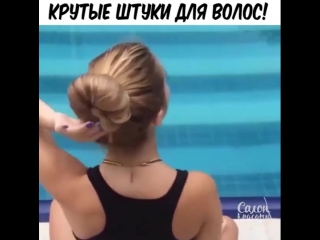 Я бы хотела одну из них. Кто еще?