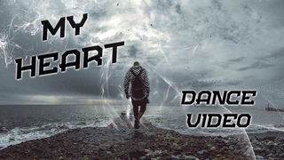 IVAN - My Heart (Dance, Танцы, Танец под Песню Ивангая, Ивангай, Eeoneguy)