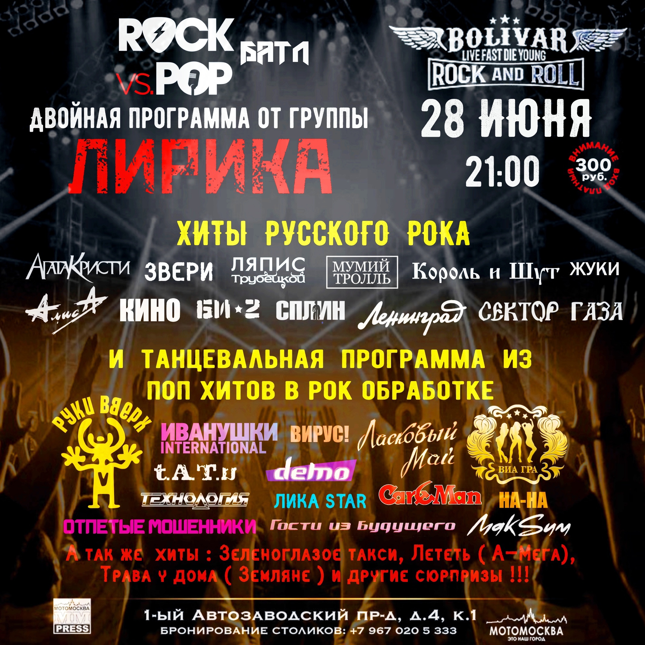 ����� ��������