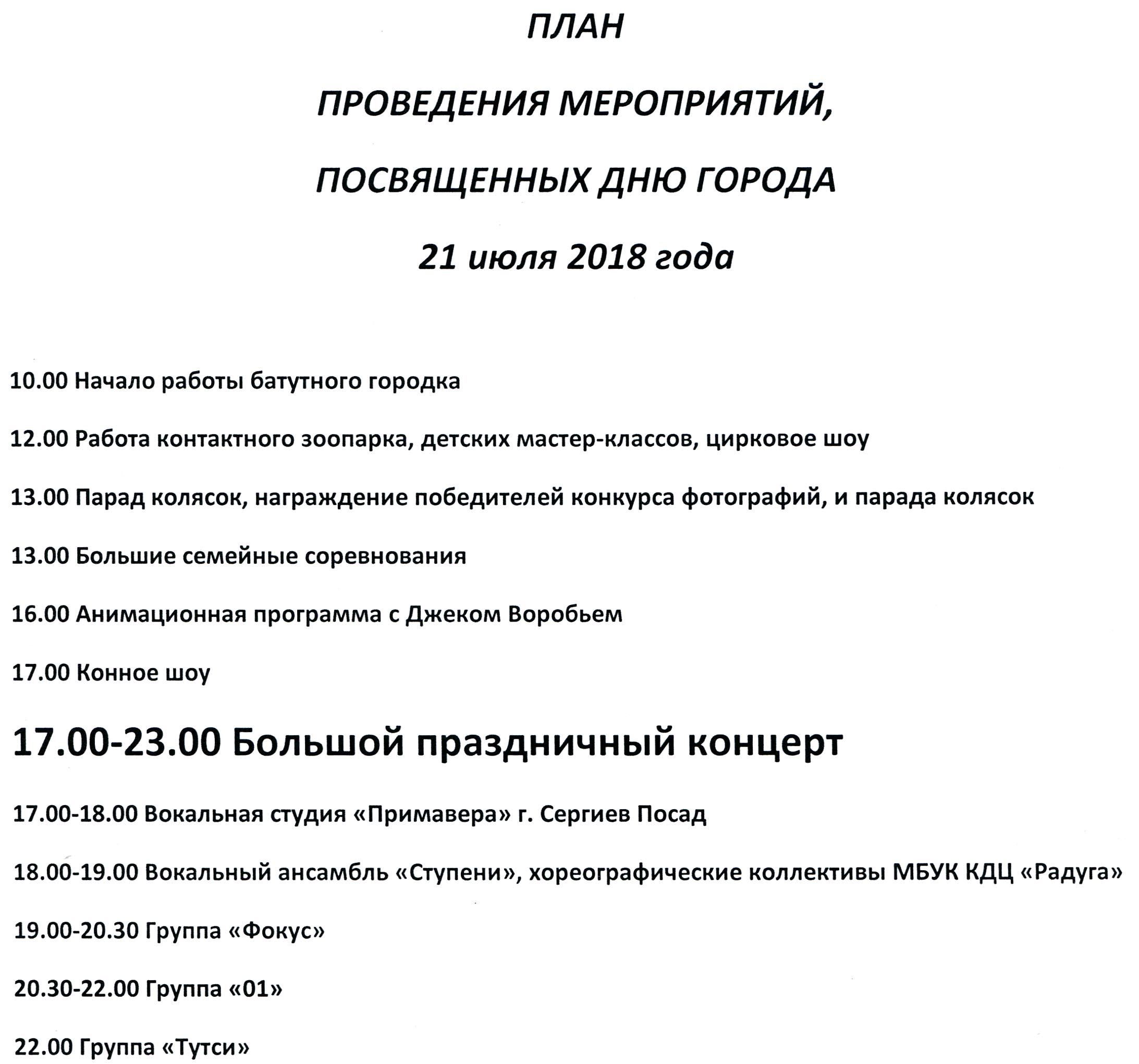 инструкция по заполнению декларации 3 ндфл в электронном виде
