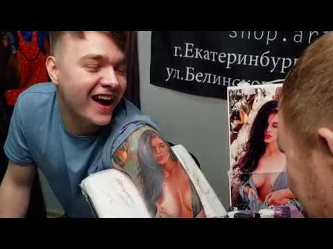 ПЕРВАЯ ТАТУ. Титюли. Part 3