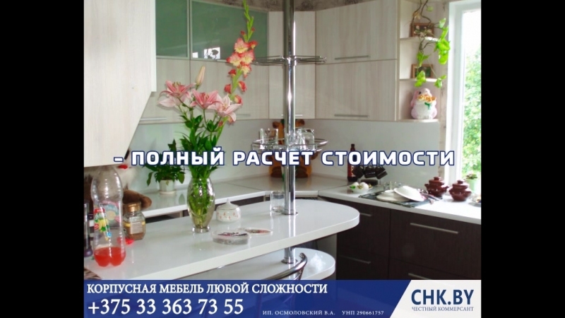 Chk.by