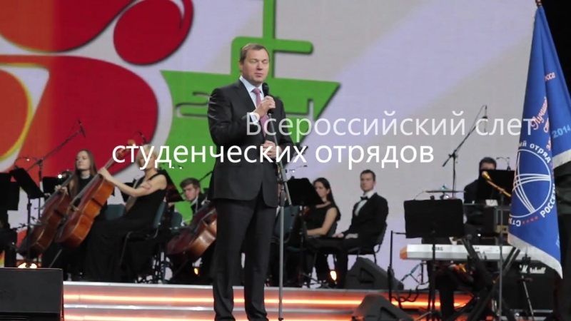 ВССО