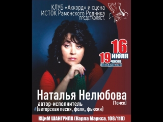 Наталья Нелюбова - Песня про маленького Джонни (А. Вертинский)