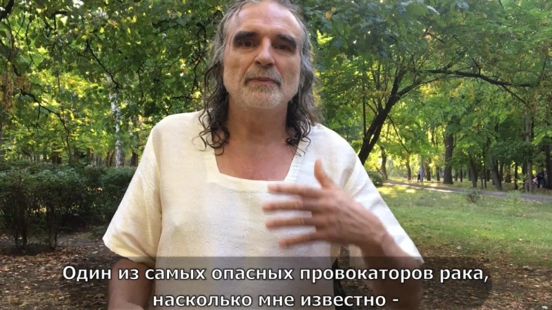 Вит Мано о продуктах, вызывающих рак