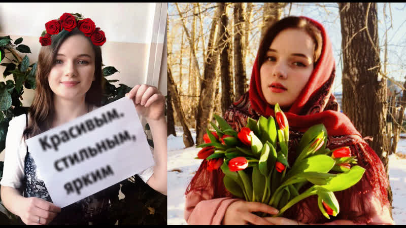Кодекс Леди.8 марта Handler Mavra