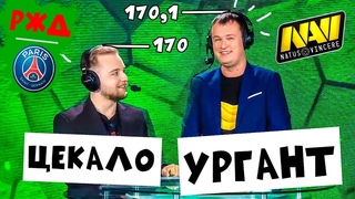 КОГО НЕ ХВАТИЛО НАВИ ДЛЯ ТИ8? НОВЫЙ СПОНСОР LGD | ЧТО РАССКАЗАЛ ХВОСТУ МАТУМБА?