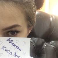 Юлия Гордеева | 