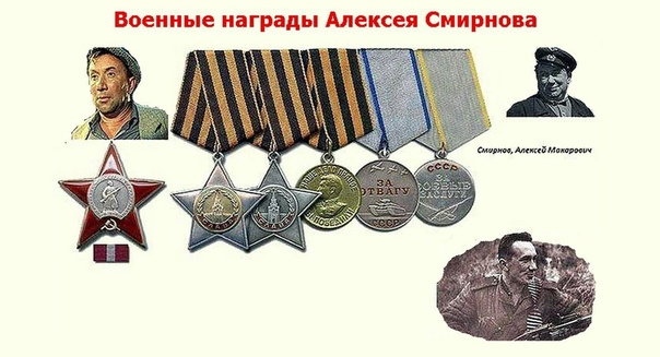 Алексей Смирнов: трагическая биография комического актёра. Клоун с разбитым сердцем. Часть 2. Но из-за запрета чиновников в Госкино Смирнов все же не смог сняться в картине своего друга Леонида