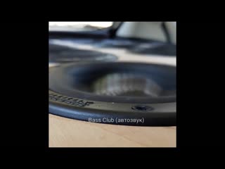 Sundown audio