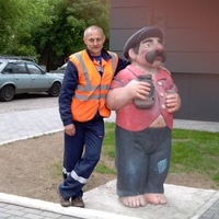 Олег Сергеевич | Барнаул