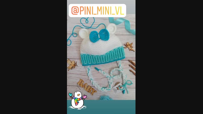 Шапочка Pini Mini бирюза