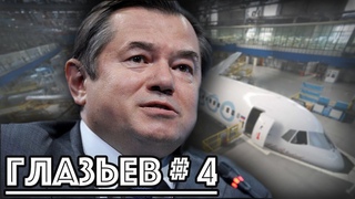 О Путине и его тёмных советниках. Кому выгодно держать экономику страны в предсмертных конвульсиях? Это три