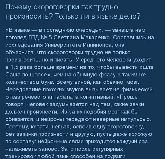 10 умных ответов на 10 глупых вопросов Часто в жизни возникают казалось бы простые, но довольно нелепые вопросы, на которые, ко всему прочему, нелегко найти