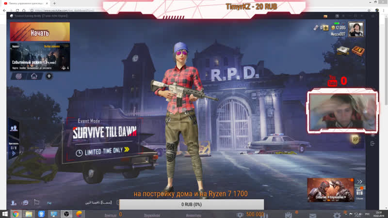 Grays Harbor - live via Restream.io