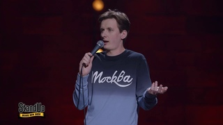 Stand Up: Дмитрий Гаврилов - О сравнениях, погоде, совместном сне с мужчиной и задувании свеч