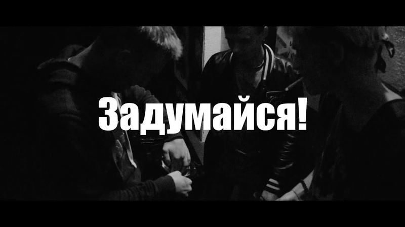 Соціальний ролик від ЗуФа