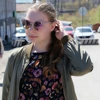 Алиса Эренбург