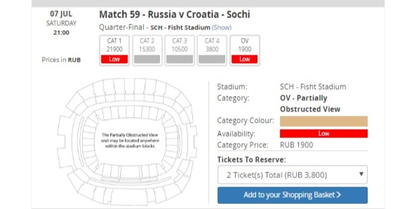 Билеты на Чемпионат мира FIFA 2018: Третий этап