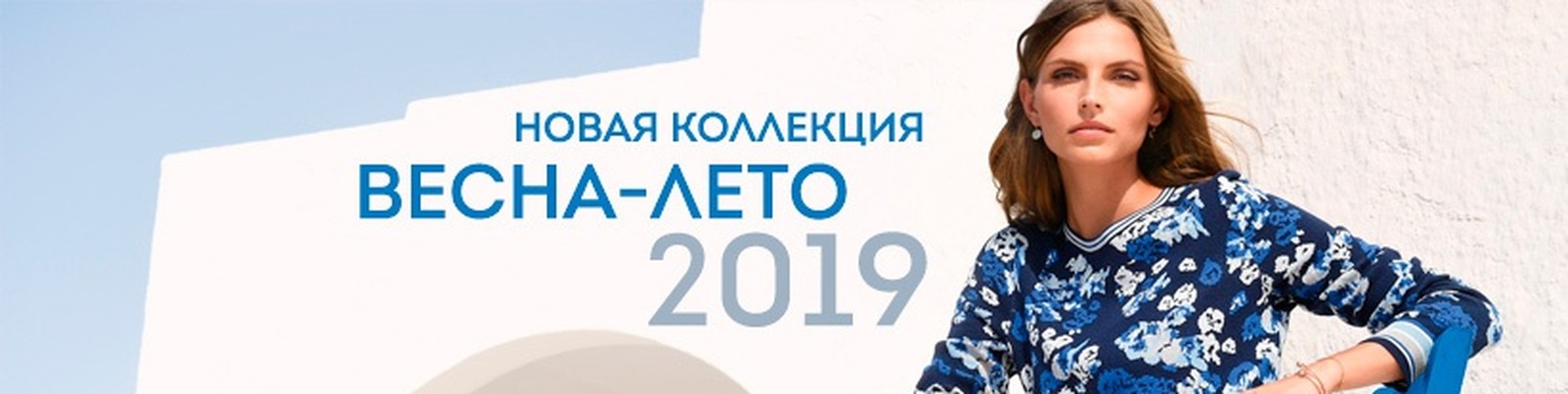 Интернет Магазин Одежды Отто Распродажа