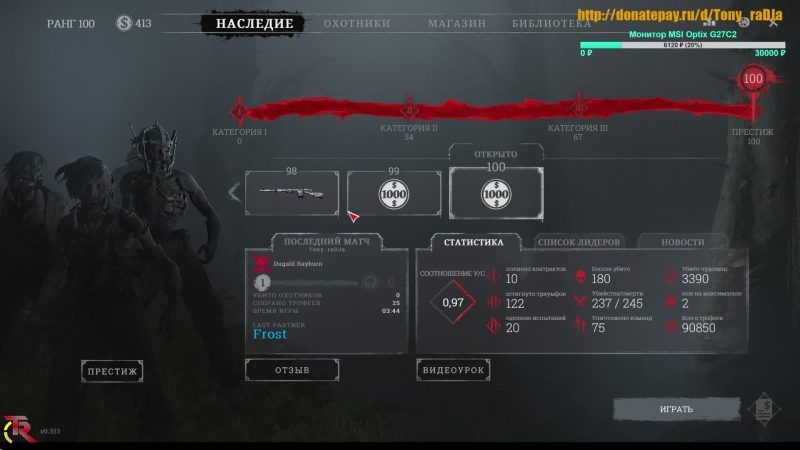 Live DED MAZAI gaming community