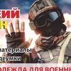Магазин
