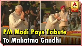 Gandhi Jayanti: PM Narendra Modi Pays Tribute To Mahatma Gandhi | ABP News
