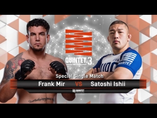 QUINTET.3 Trailer #2 Frank Mir vs Satoshi Ishii Супер схватка! смотрите 05.10 на bjj freaks
