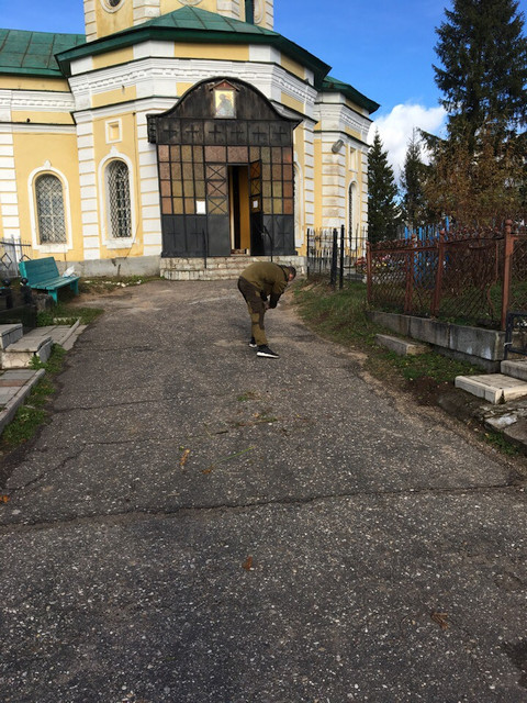 Помощь церкви Иоанна Богослова Помощь церкви Иоанна Богослова