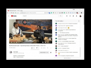 Василий Уткин и Сергей Бунтман об исключении Анжи
